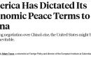 美国已经给中国强行规定了经济和平的条件