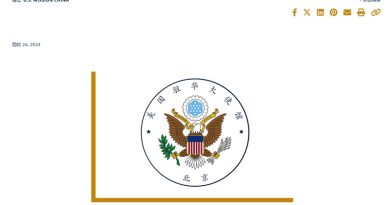 美籍人士在京郊露营遇险获营救，美国驻华大使再发声明公开致谢