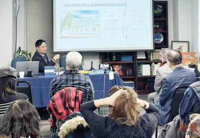 2025“香山缘聚”沉香医药讲座在纽约曼哈顿举行